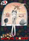 Mitokon Perestroika cover