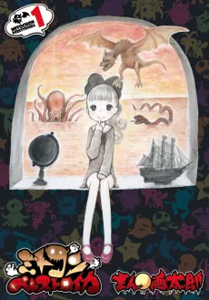 Mitokon Perestroika cover