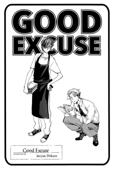 GOOD EXCUSE cover
