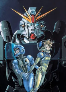 Mobile Suit Gundam F91 cover