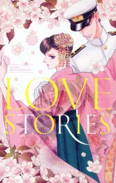 LOVE STORIES cover
