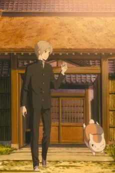 Natsume Yuujinchou Go Tokubetsu-hen cover
