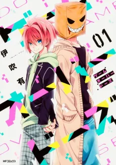 Game Overdose cover