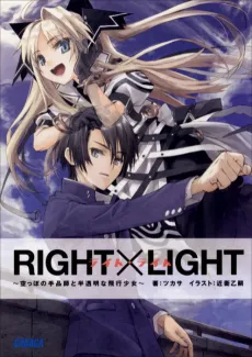 Right x Light cover