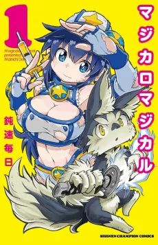 Magicalo Magical cover