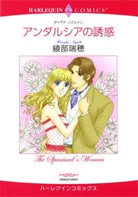The Spaniard's Woman cover