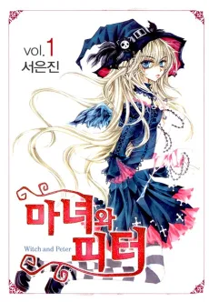 Witch and Peter cover