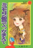Mimosa Yakata de Tsukamaete cover