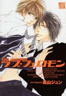 Love Pheromone cover