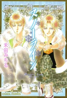Snow Line cover