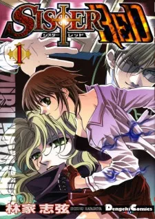 Sister Red cover