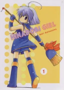 Hinadori Girl cover