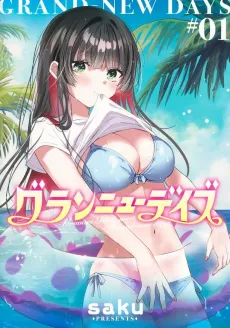 Grand New Days cover