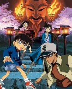 Detective Conan: Crossroad in the Ancient Capital cover