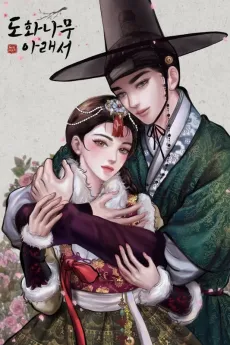 Beneath the Peach Tree cover