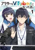 Arasaa ga VTuber ni Natta Hanashi. cover