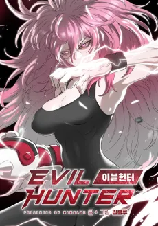 Evil Hunter cover