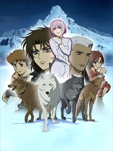 Wolf's Rain OVA cover