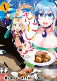 Isekai Yatai Meshi "Enishi-tei" cover