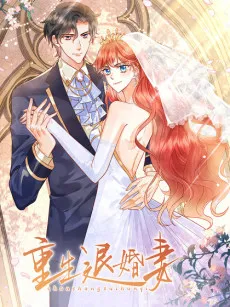 Retaliation of an Unwanted Bride cover