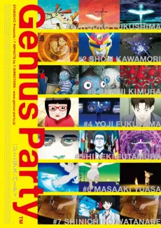 Genius Party cover