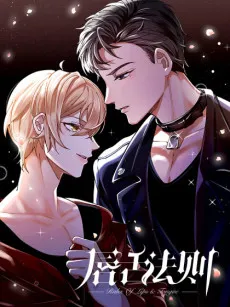 Rules of Lips and Tongues cover