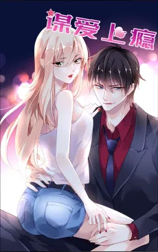 Immersed in Love cover