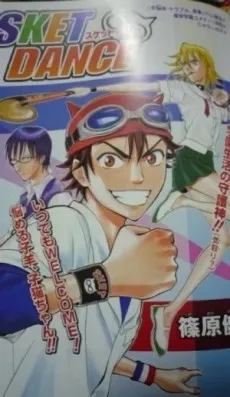 SKET DANCE cover