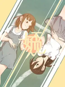 Haojiubujian cover