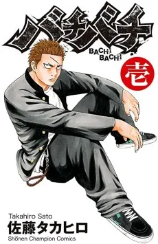 Bachi-Bachi cover