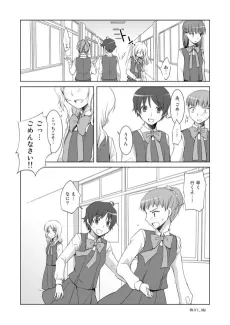 Akuma to Yoba Reta Shoujo no Ohanashi cover