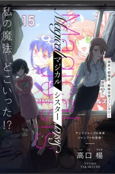Magical Sister cover