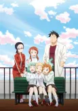 Interviews with Monster Girls cover