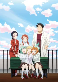 Interviews with Monster Girls cover