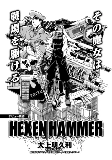 Hexenhammer cover