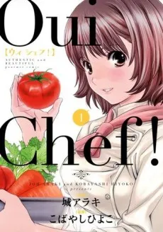 Oui Chef! cover