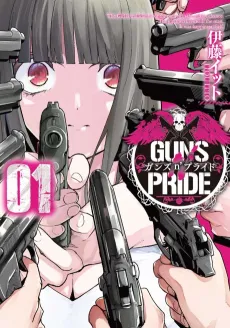 Guns N' Pride cover
