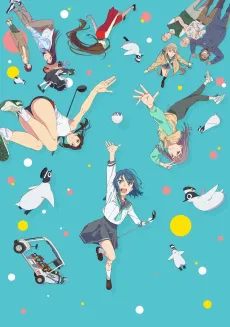 Sorairo Utility (TV) cover