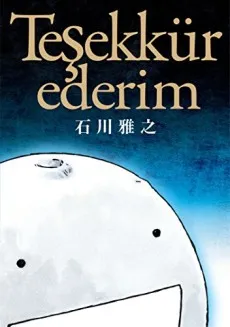 Teşekkür Ederim cover