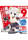 I Couldn’t Become a Hero, So I Reluctantly Decided to Get a Job. OVA cover