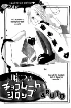 Usotsuki Chocolate Syrup cover