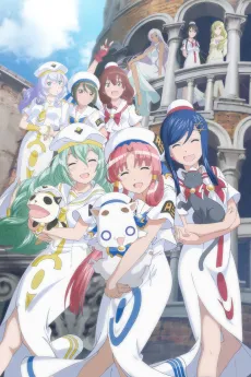 ARIA The AVVENIRE cover