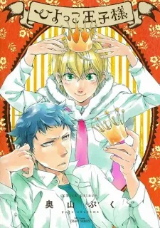 Fledgling Prince cover