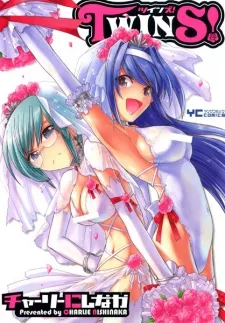 Twins! cover