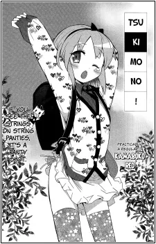 Tsukimono! cover