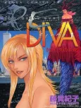 parasite eve Diva - N.Y. Shi no Utahime cover