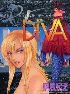 parasite eve Diva - N.Y. Shi no Utahime cover
