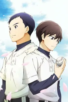 BATTERY the animation cover