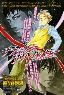 Black☆Outsider cover