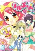 Lilpri cover